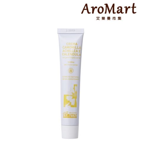 AroMart 艾樂曼 Argital雅琪朵 甘菊修復霜50ml