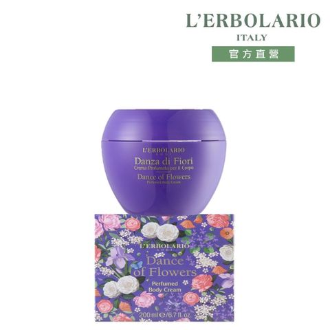 L'ERBOLARIO 蕾莉歐 花之舞保濕潤膚霜200ml