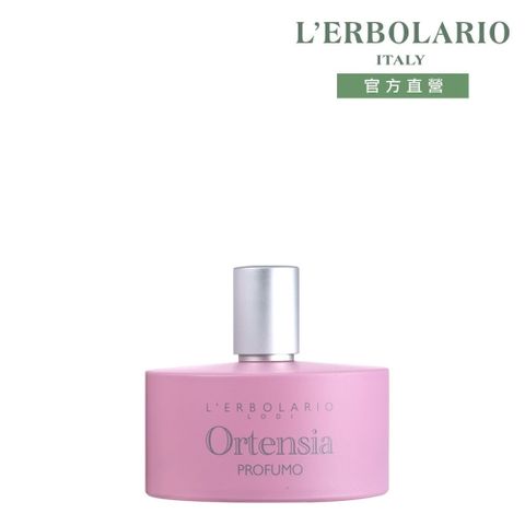 L'ERBOLARIO 蕾莉歐 繡球花香水50ml