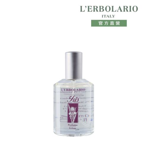 L'ERBOLARIO 蕾莉歐 鳶尾花香水50ml