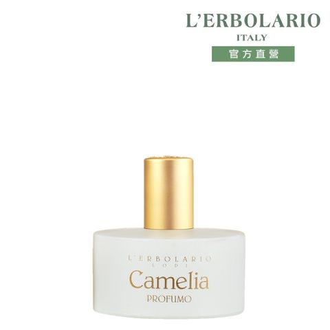 L'ERBOLARIO 蕾莉歐 山茶花香水50ml