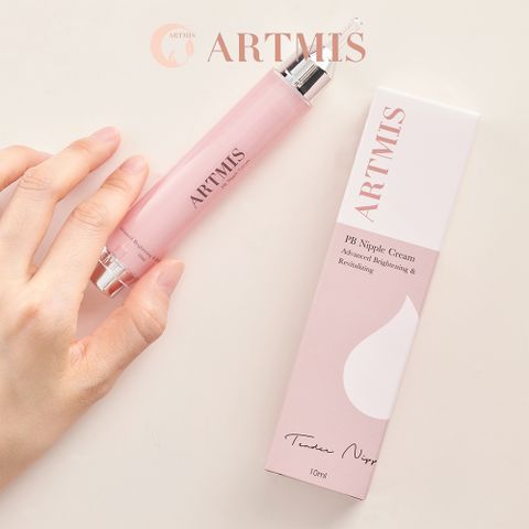 ARTMIS 阿蒂米思 PB乳暈霜 10ML /植萃美白/淡化黑色素/保濕粉嫩/色素沉澱淡化/改善哺乳後暗沉/天然成份無添加/美胸美白