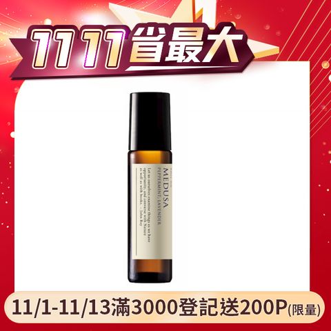 cosmescents 伊聖詩 【官方直營】約翰森林精油棒10ml 多款任選