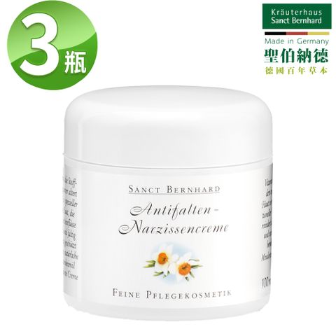 Sanct Bernhard 聖伯納德 水仙花植萃保濕乳霜 (100ml/罐)X3罐