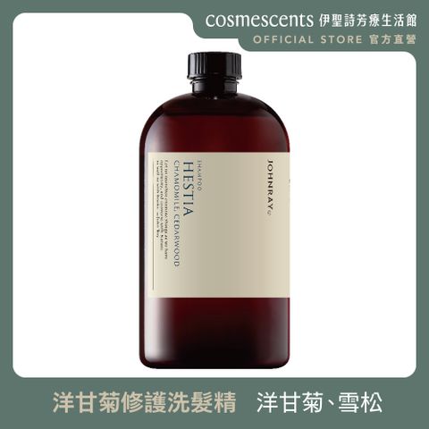 cosmescents 伊聖詩 約翰森林洋甘菊修護洗髮精500ml - 官方直營