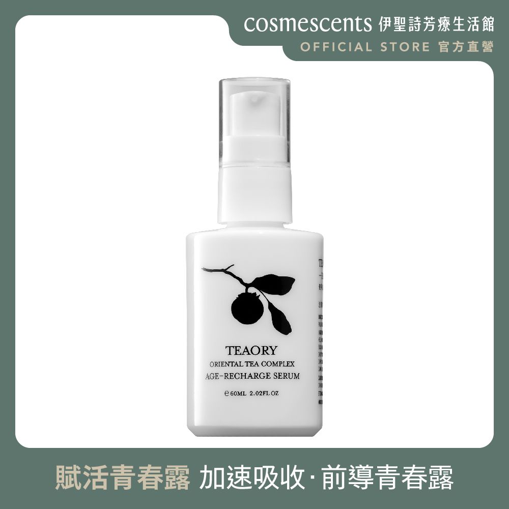 cosmescents 伊聖詩 一日茶道賦活青春露 60ml