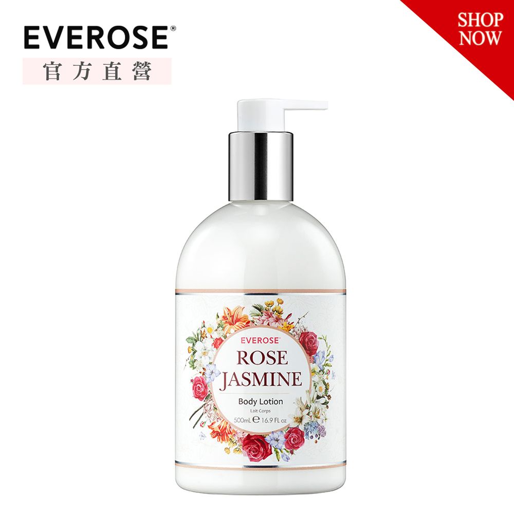 Everose 愛芙蓉 浪漫茉莉 香水身體滋養乳液500mL