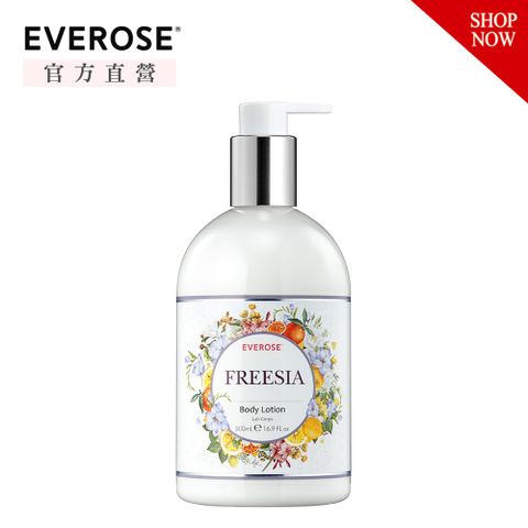 Everose 愛芙蓉 小蒼蘭 香水身體滋養乳液500mL