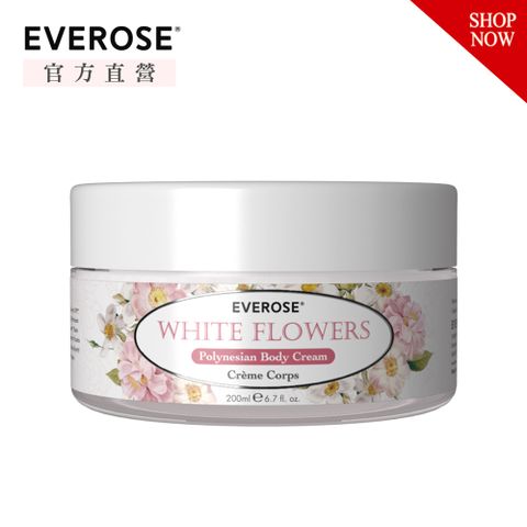 Everose 愛芙蓉 白麝香 營養體霜200ml