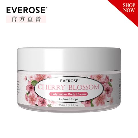 【Everose愛芙蓉】日本櫻花 營養體霜200ml