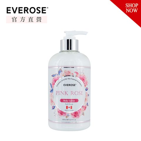 Everose 愛芙蓉 薔薇玫瑰 保濕乳液500ml(保濕/滋養/身體/手部乳液)