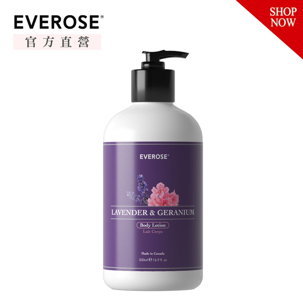 Everose 愛芙蓉 遇見愛情 典藏保濕乳液 500mL