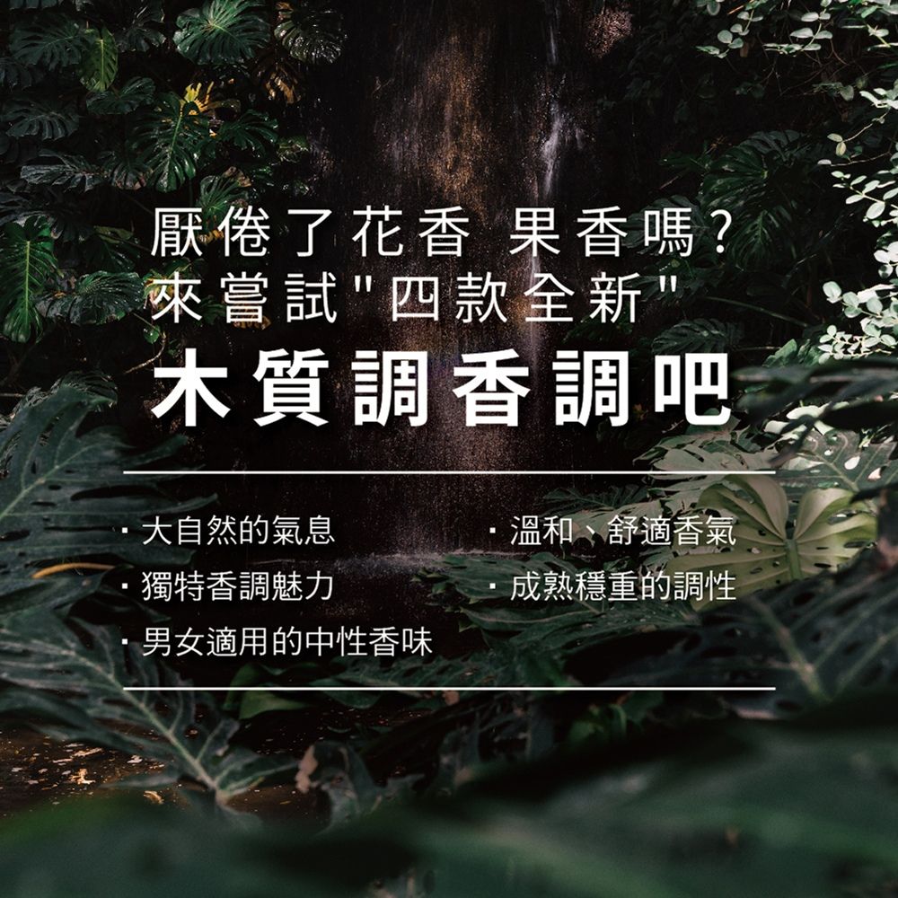 Everose 愛芙蓉 都市情人 典藏保濕乳液 500mL