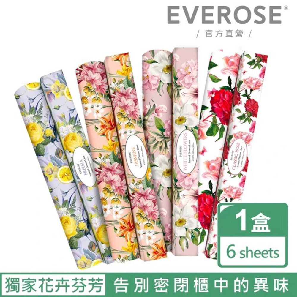 Everose 愛芙蓉 芳香襯紙420mmX600mm(香氛任選/6張入/除臭/送禮)