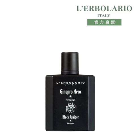 L'ERBOLARIO 蕾莉歐 黑杜松香水50ml