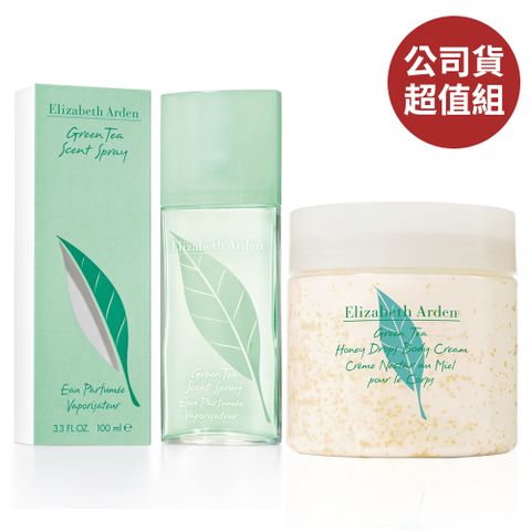 Elizabeth Arden 雅頓 綠茶沐湯蜜滴舒體霜 400ml+ 綠茶中性淡香水100ml (公司貨)