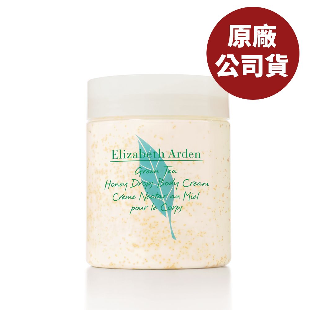Elizabeth Arden 伊麗莎白雅頓 綠茶沐湯蜜滴舒體霜 500ml(原廠公司貨)
