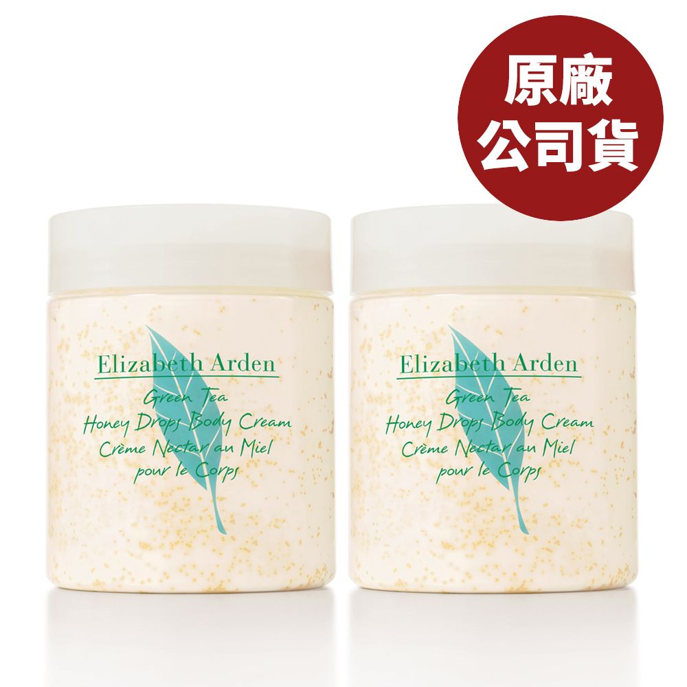 Elizabeth Arden 伊麗莎白雅頓 綠茶沐湯蜜滴舒體霜 500ml 超值2入組! (公司貨)效期到2026.04