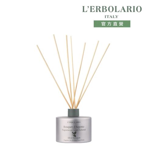 L'ERBOLARIO 蕾莉歐 銀花簇擴香瓶200ml