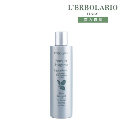 L'ERBOLARIO 蕾莉歐 銀花簇沐浴膠250ml