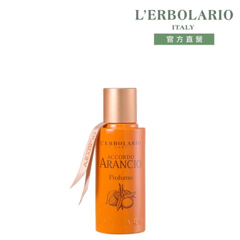 L'ERBOLARIO 蕾莉歐 橙香柑橘香氛香水50ml