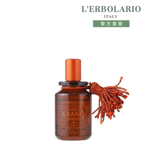 L’ERBOLARIO 蕾莉歐 黑檀木香水50ml