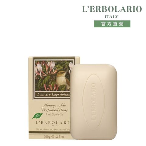 L'ERBOLARIO 蕾莉歐 忍冬植物香氛皂100g