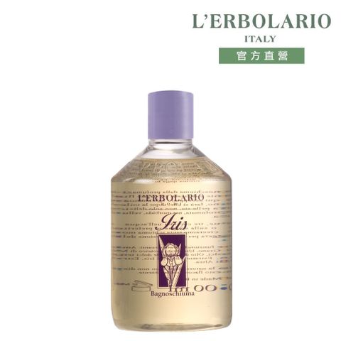 L'ERBOLARIO 蕾莉歐 鳶尾花沐浴乳500ml