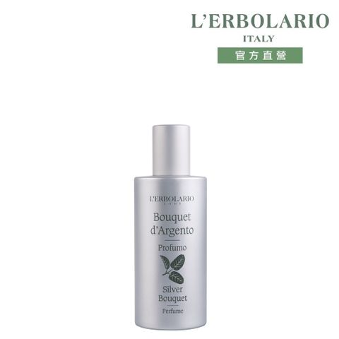 L'ERBOLARIO 蕾莉歐 銀花簇香水50ml