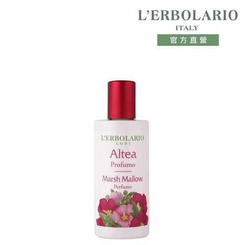 L'ERBOLARIO 蕾莉歐 藥蜀葵香水50ml