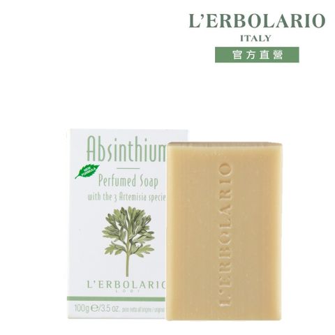 L'ERBOLARIO 蕾莉歐 苦艾淨化植物皂100g