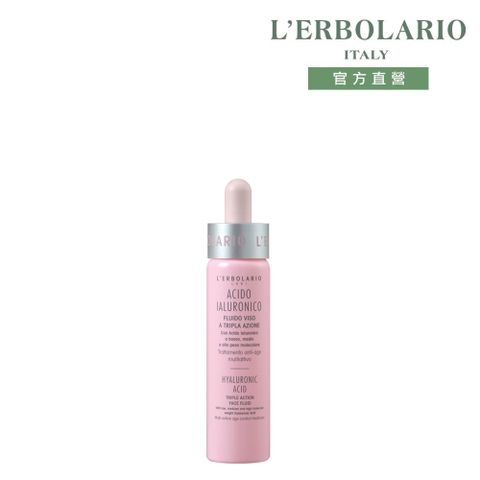 L'ERBOLARIO 蕾莉歐 三重透明質酸賦活精華50ml