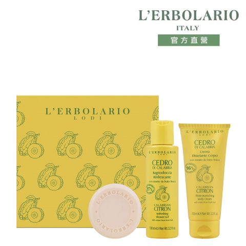 【L’ERBOLARIO 蕾莉歐】香水檸檬旅行組
