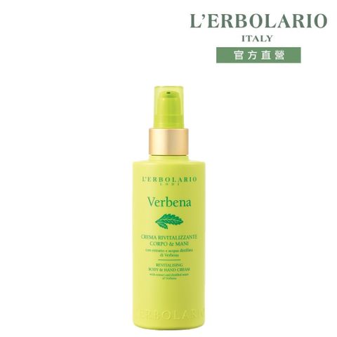 L’ERBOLARIO 蕾莉歐 檸檬馬鞭草潤膚霜200ml