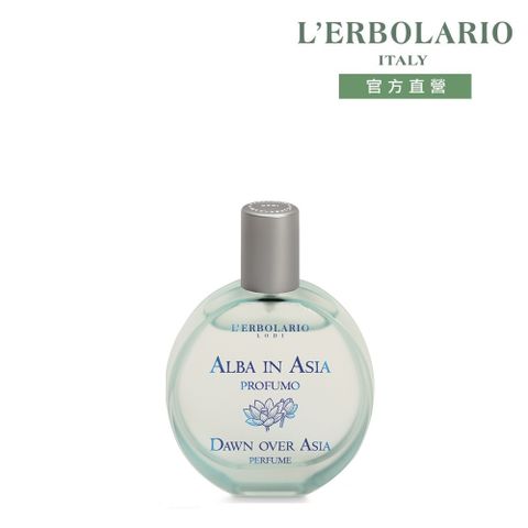 L'ERBOLARIO 蕾莉歐 晨曦香韵香水50ml