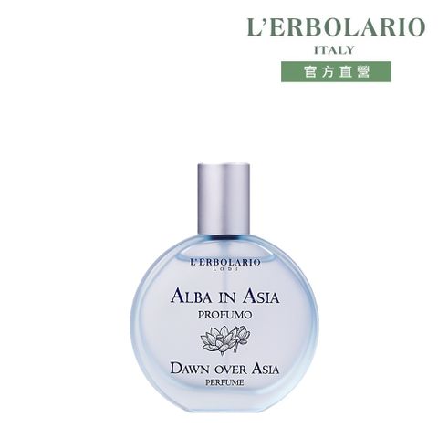 L'ERBOLARIO 蕾莉歐 晨曦香韵香水50ml