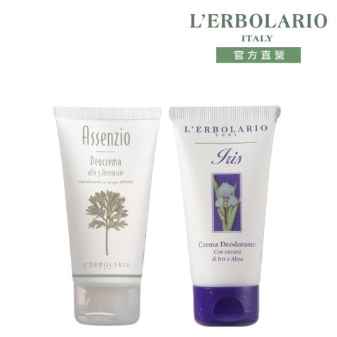 L'ERBOLARIO 蕾莉歐 保濕香體乳50ml 多款任選 (苦艾/鳶尾花)