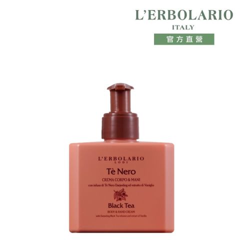 L’ERBOLARIO 蕾莉歐 琥珀茶韻潤膚霜250ml