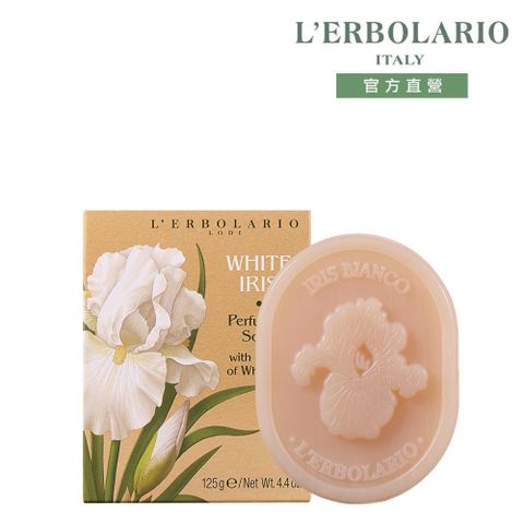 L’ERBOLARIO 蕾莉歐 白鳶尾花植物皂125g