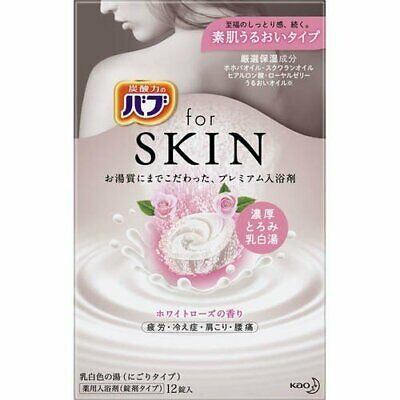 KAO 花王 日本品牌forSKIN潤澤入浴碇12碇入-白玫瑰香