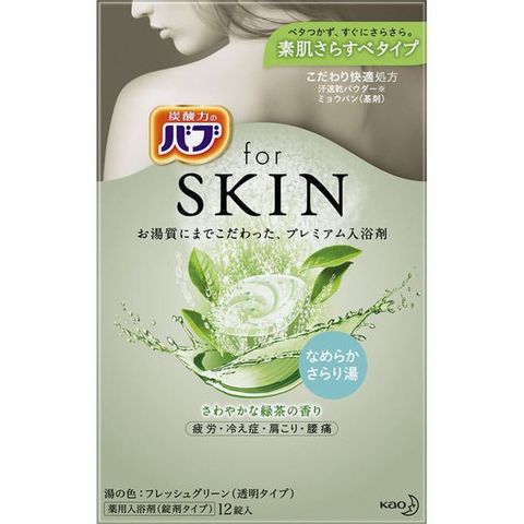 KAO 花王 日本品牌forSKIN潤澤入浴碇12碇入-綠茶清香