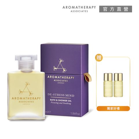 AA英國皇家芳療 AA 舒爽怡神沐浴油 55mL (Aromatherapy Associates)