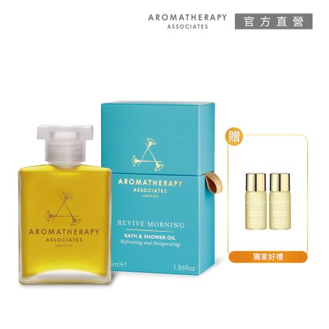 AA 明煥晨曉沐浴油 55mL (Aromatherapy Associates)(效期：2024/6)
