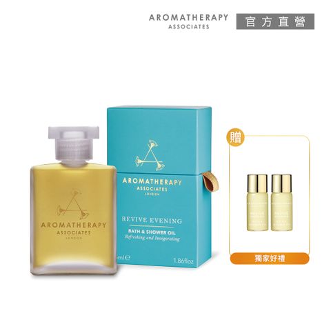 AA英國皇家芳療 AA 明煥夕霞沐浴油 55mL (Aromatherapy Associates)