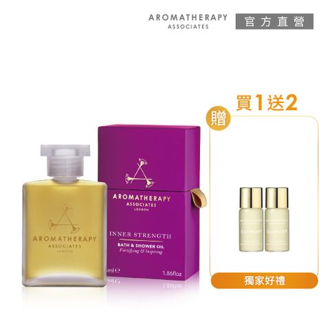 AA英國皇家芳療 AA 心能量沐浴油 55mL (Aromatherapy Associates)