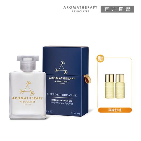 AA英國皇家芳療 AA 舒和清爽沐浴油 55mL (Aromatherapy Associates)