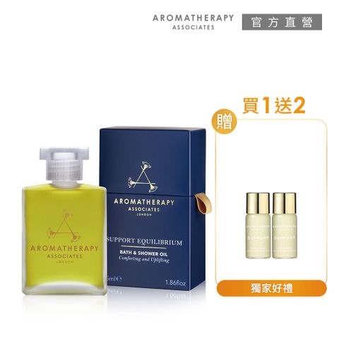 AA英國皇家芳療 AA 舒和平衡沐浴油 55mL (Aromatherapy Associates)