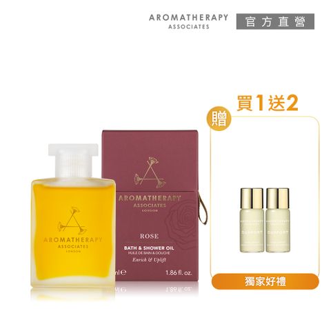 AA英國皇家芳療 AA 歡沁玫瑰沐浴油 55mL (Aromatherapy Associates)