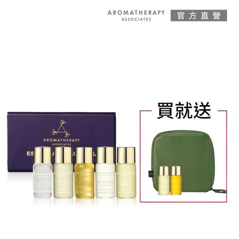 AA英國皇家芳療 旅行意義迷你沐浴組 (Aromatherapy Associates)