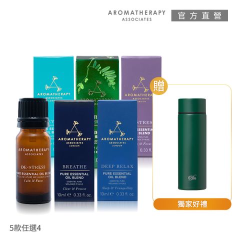 AA英國皇家芳療 頂級純淨精油團購4入組